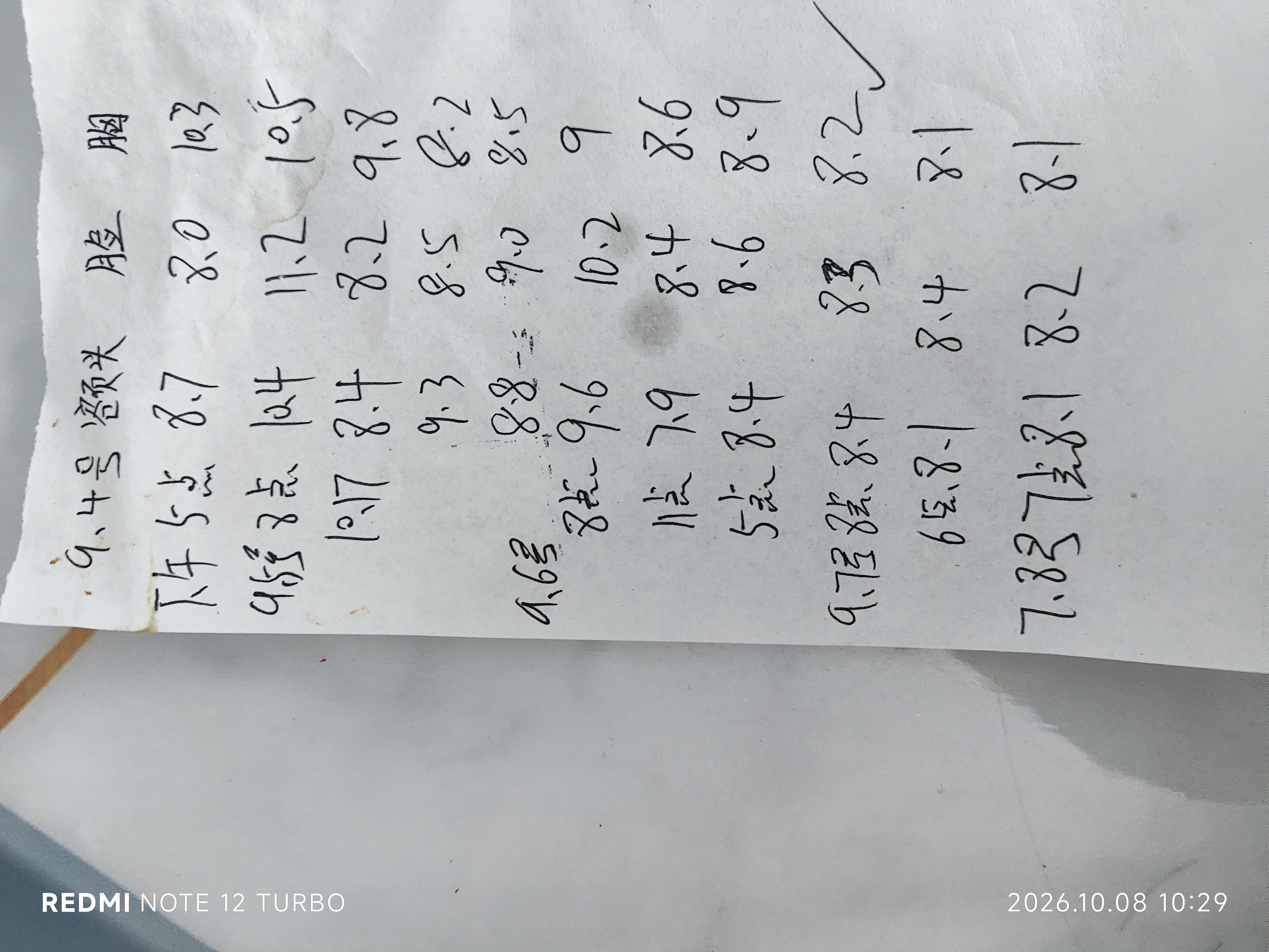 医贝诺黄疸检测仪测黄疸仪器新生儿蓝光灯黄疸医用出租黄疸仪租赁 【5天租赁】单独黄疸检测仪(50%用户选择) 顺丰来回包邮24h极速达信用免押金(联系店铺客服） 实拍图