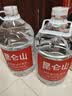 昆仑山饮用天然雪山矿泉水 含锶弱碱性 5L*4瓶 整箱大桶装 实拍图