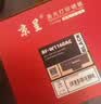 京呈W1160AC硒鼓带芯片适用惠普HP MFP Laser 1003a硒鼓 1003w打印机硒鼓1139a粉盒 HPw1160a硒鼓大容量双支装 实拍图