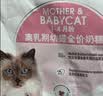 皇家猫粮 幼猫猫粮 幼猫奶糕 K36 通用粮 4-12月 2KG 实拍图