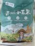 华田禾邦【26年头茬】云南香糯小玉米4斤（10-14根） 甜糯玉米棒早餐低脂 实拍图