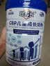 哺臣珍成长奶粉CBP儿童成长奶粉珍成长奶粉骨专利高个子学生奶粉 八罐巩固装800g*8罐 实拍图