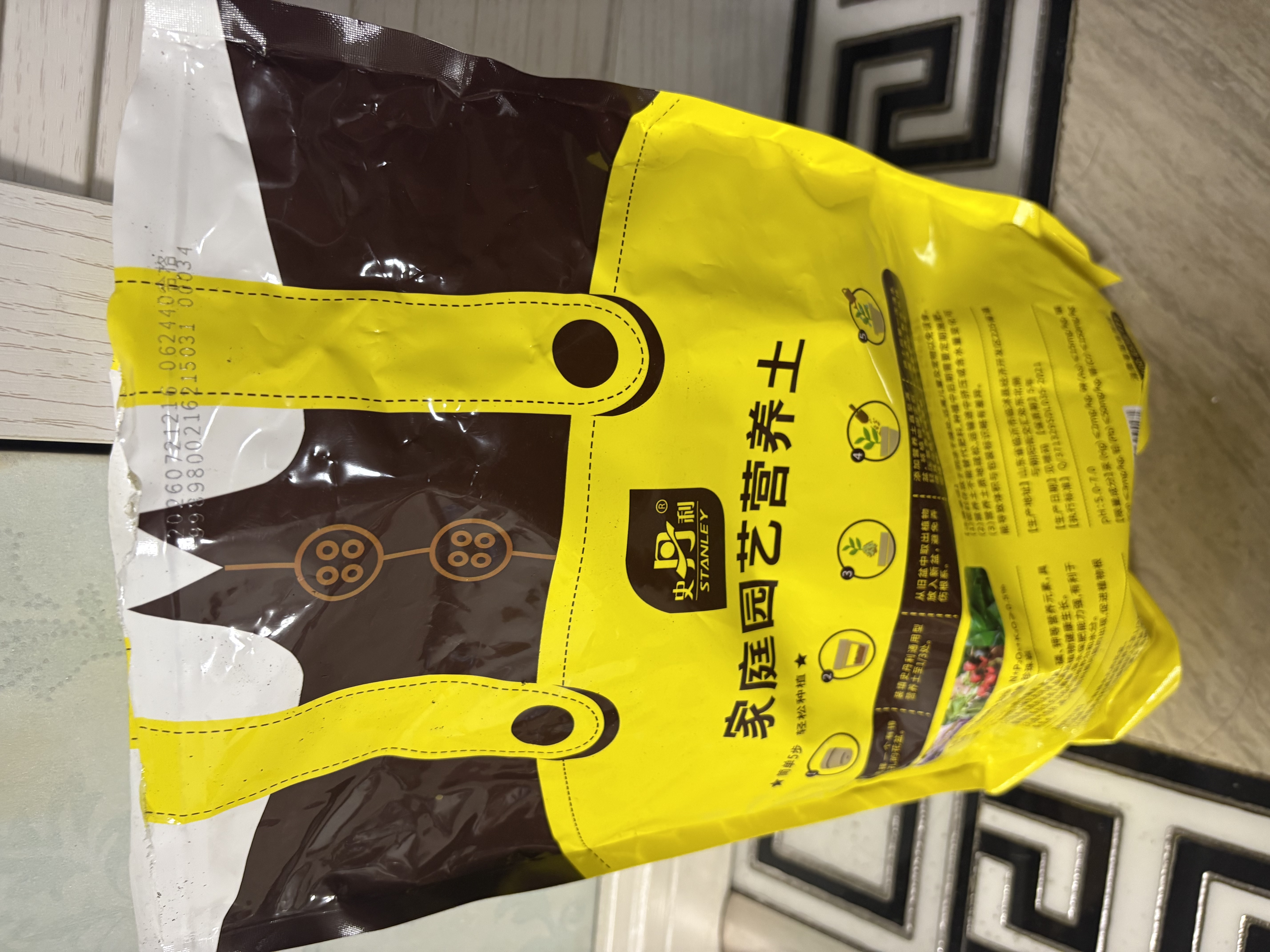史丹利花土营养土6L 养花通用型多肉兰花专用种菜种花家用泥炭土壤种植 实拍图