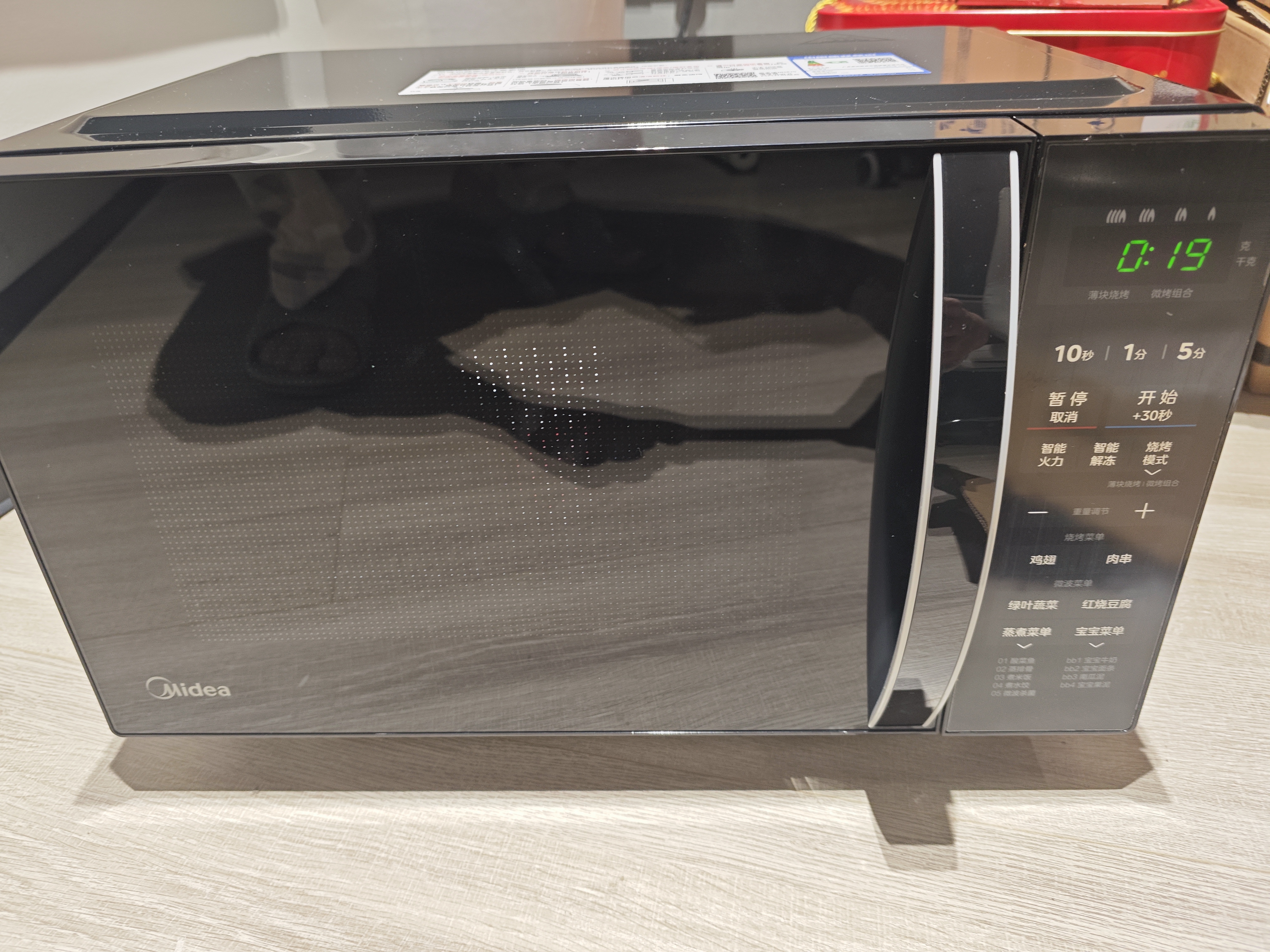 美的（Midea）微波炉烤箱一体机 小型家用平板易洁烧烤智能解冻20升微波炉  光波加热2026新款201B二代 实拍图