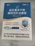 江中益生菌【2个月周期装】12000亿 成人肠胃肠道益生元通用调理活菌 实拍图