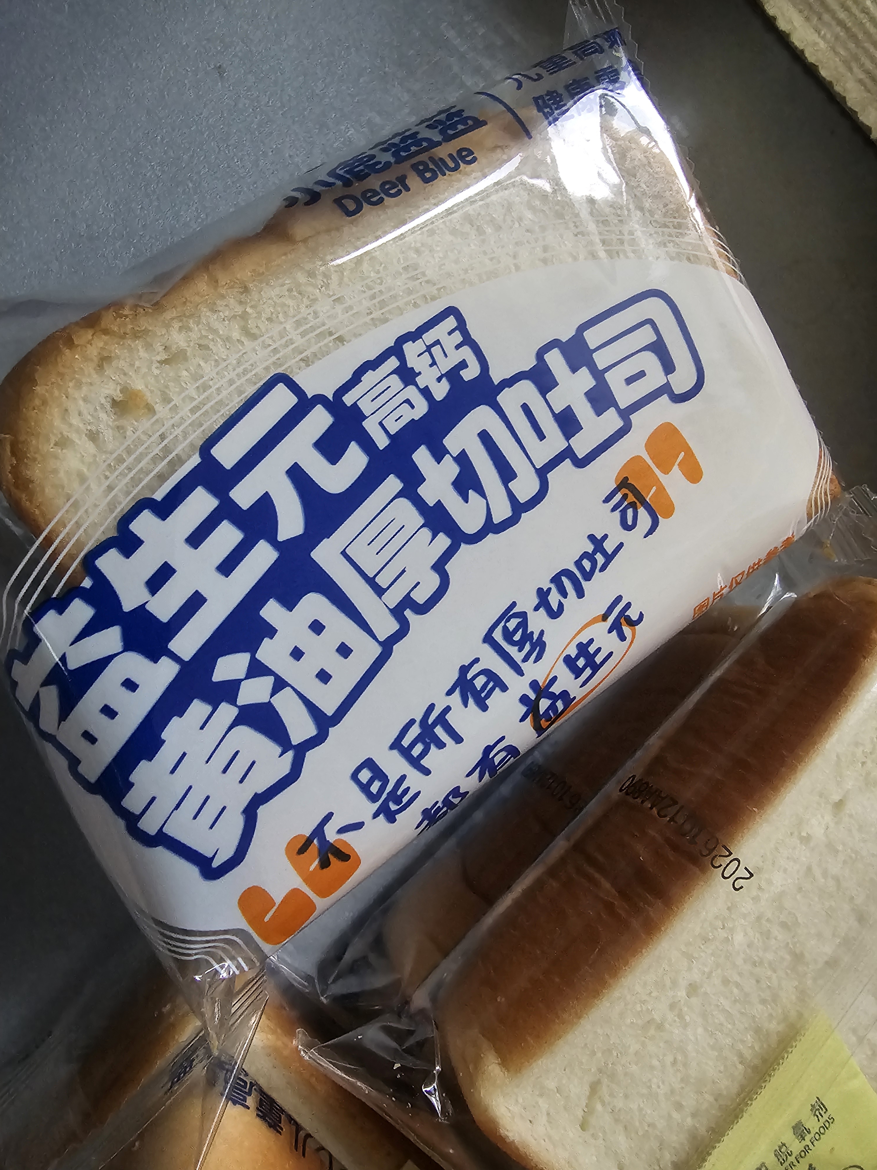 小鹿蓝蓝厚切高钙黄油吐司面包宝宝儿童早餐零食无添加防腐剂500g 实拍图