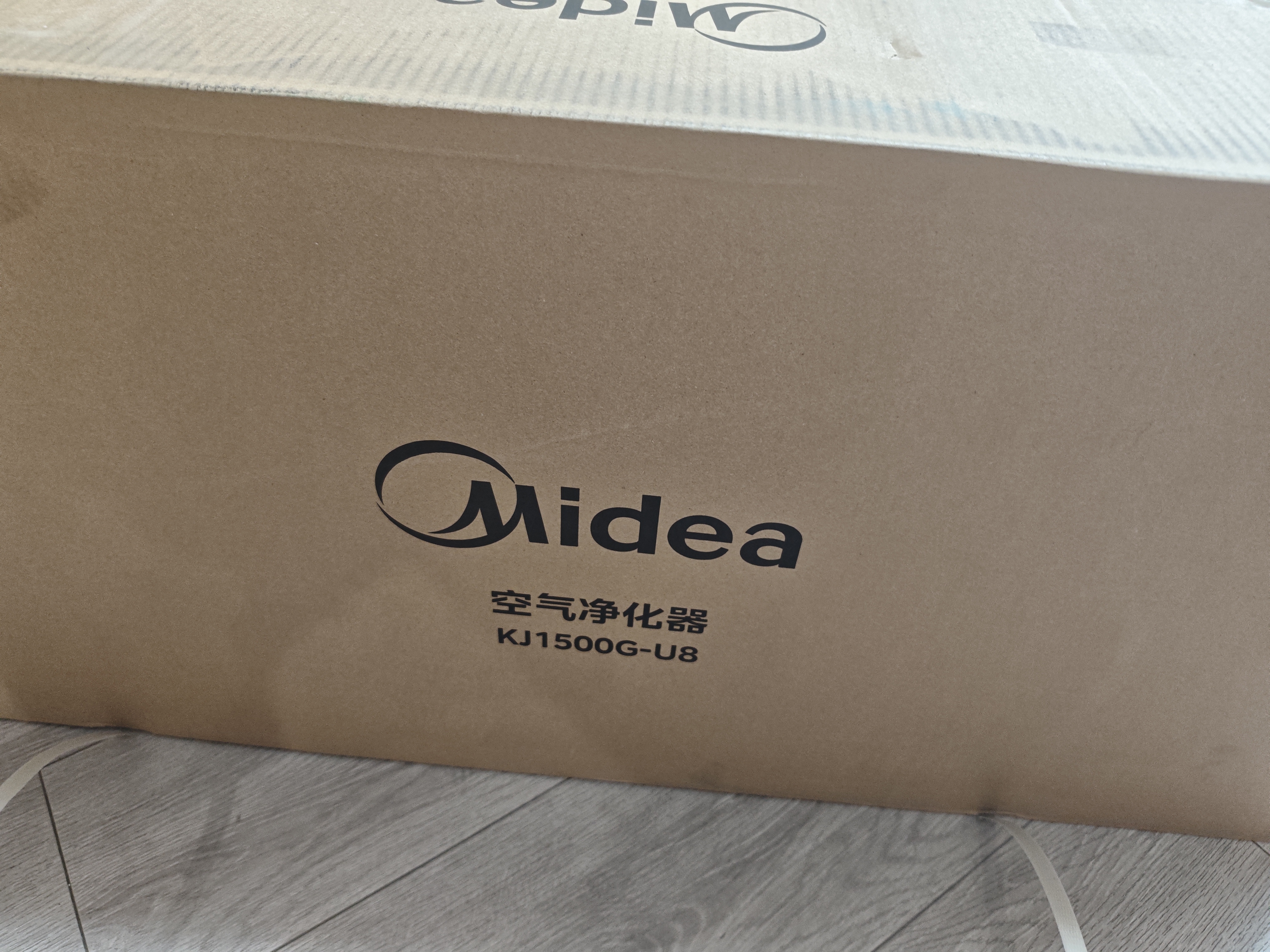 美的（Midea）【U8双风机】空气净化器除甲醛异味除过敏原除菌花粉鼻炎母婴级家用大空间净化机 DIY多场景滤网 实拍图
