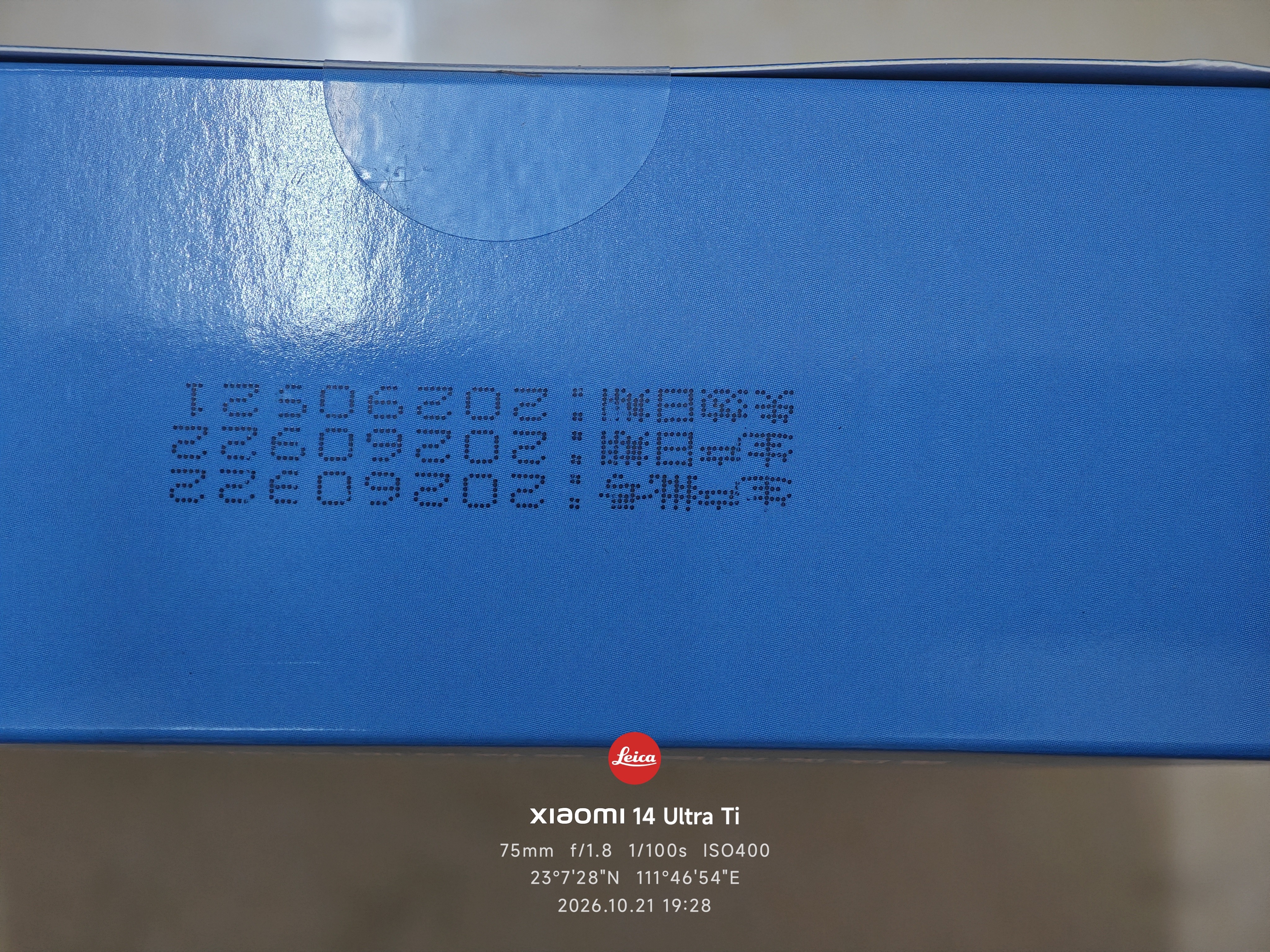 蓝洛医用无菌敷贴创面护理透气敷料术后伤口愈合贴大号创可贴10*10cm 实拍图