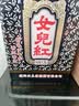 女兒红青瓷六年半甜型绍兴黄酒花雕酒 1.5L 单坛礼盒女儿红封酒送礼 实拍图