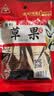 川珍草果50g【配料干净】香辛调料烧炖肉卤料包配料火锅底料家用商用 实拍图