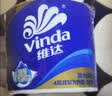 维达（Vinda）有芯卷纸 蓝色经典4层140克*10卷 厚韧 卫生纸厕纸 卷筒纸纸巾 实拍图