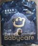 babycare皇冠LaLa裤狮子王国拉拉裤mini装L20片(9-14kg)便携尿不湿 实拍图