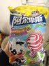 阿尔卑斯混合口味棒棒糖200g(20支)  休闲零食 儿童水果果汁硬糖礼物分享 实拍图