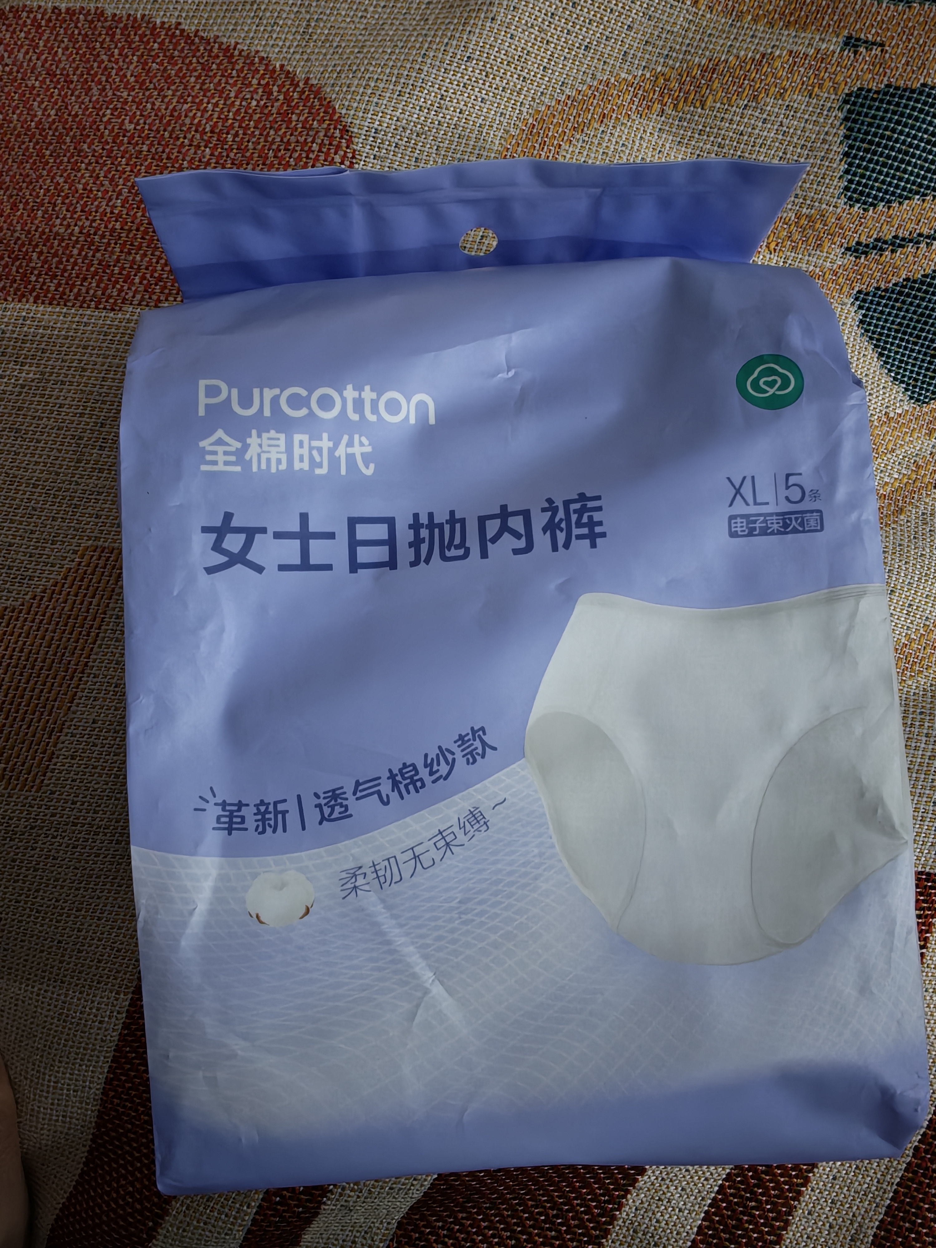 全棉时代一次性内裤女士棉纱出差旅行不掉絮灭菌 XL码5条【柔软透气】 实拍图