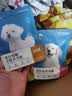 纯福无谷酶解烘焙成犬幼犬全价全期小型中大型犬粮冻干粮换粮试吃狗粮 中大型犬犬粮(鸭肉梨配方) 100g【50g*2包】 实拍图