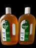滴露（Dettol）消毒液衣物除菌液洗衣消毒水1.8L*1 衣物混洗杀菌除螨 非84酒精 实拍图