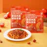 小熊驾到番茄肉酱儿童意面140g*4盒（螺旋+贝壳） 0防腐剂色素意大利面 实拍图