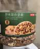 京东京造原味每日纯坚果1.13kg罐装混合每日坚果腰果开心果核桃孕妇零食 实拍图