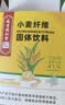 南京同仁堂小麦纤维素颗粒膳食纤维粉非水溶性高含量中老年人成人 实拍图