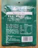 小肥羊火锅底料醇香清汤复合调味料160g  混合清汤电商专供款 液体清汤 实拍图