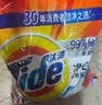汰渍净白去渍洗衣粉柠檬清新10斤装 强效去渍 大袋批发非皂粉家庭装 实拍图