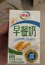 伊利早餐奶麦香味 250ml*24盒 浓香麦片早餐伴侣 礼盒装 实拍图