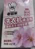 老管家洗衣机清洁剂375g滚筒波轮洗衣机槽清洗剂强力杀菌除垢祛味花香 实拍图