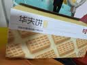 百草味华夫饼1000g 面包吐司经典早餐糕点点心下午茶休闲零食团购 实拍图
