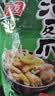 有友 泡椒凤爪 山椒味500g 减盐减辣内含小包装 追剧必备零食 大礼包 实拍图