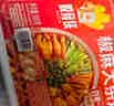 脱骨侠椒麻大杂烩900g脆卤无骨鸡爪凤爪贡菜零食速食休闲食品源头直发 实拍图