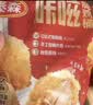 泰森（Tyson）咔嗞脆鸡桶净重515g吮指经典原味鸡腿鸡块炸鸡空气炸锅鸡肉生鲜 实拍图