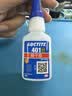 乐泰/loctite 401 强力胶水瞬干胶 502升级 金属PVC塑料纸张木材珠宝通用型快干胶快速粘合透明胶水  20g 实拍图