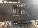 扬子（YANGZI）扬子洗车机高压洗车泵洗车高压水枪家用高压清洗机大功率喷枪 实拍图