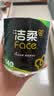 洁柔有芯卷纸 黑Face加厚4层140克*12卷耐用厕纸卫生纸卷筒纸纸巾整箱 实拍图