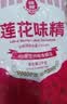 莲花味精2000g 【0添加 纯粮酿造99%高纯度】 家用大包装 餐饮批发 实拍图