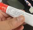 快比宁 红霉素软膏15g 正品消炎抗菌止痒私处祛痘痘痤疮皮肤瘙痒烧烫擦伤外用药唇炎婴儿童非罗红梅素药乳膏 实拍图