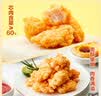 正大盐酥鸡鸡米花净重2斤  鸡肉鸡块油炸鸡买番茄酱蘸半成品炸鸡 实拍图