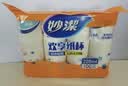 妙洁一次性水杯 欢享纸杯228ml*100只加厚食品级家用办公商务茶水杯子 实拍图