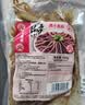 大龍燚冷吃千层肚600g贡菜毛肚双拼红油麻辣网红即食零食四川小吃凉拌菜 实拍图