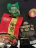 雨润五香肉肚 290g 熟食腊味 西式火腿猪肚火腿肠 下酒菜 实拍图