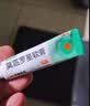 【原研】百多邦 莫匹罗星软膏2%*15g 脓疱病疖肿毛囊炎湿疹 实拍图
