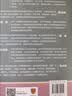 刘擎西方现代思想讲义  奇葩说导师 得到App主理人刘擎讲透西方思想史 得到图书 实拍图
