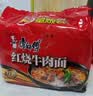康师傅 方便面 经典红烧牛肉面五连包104g*5袋 泡面袋装速食 方便食品 实拍图