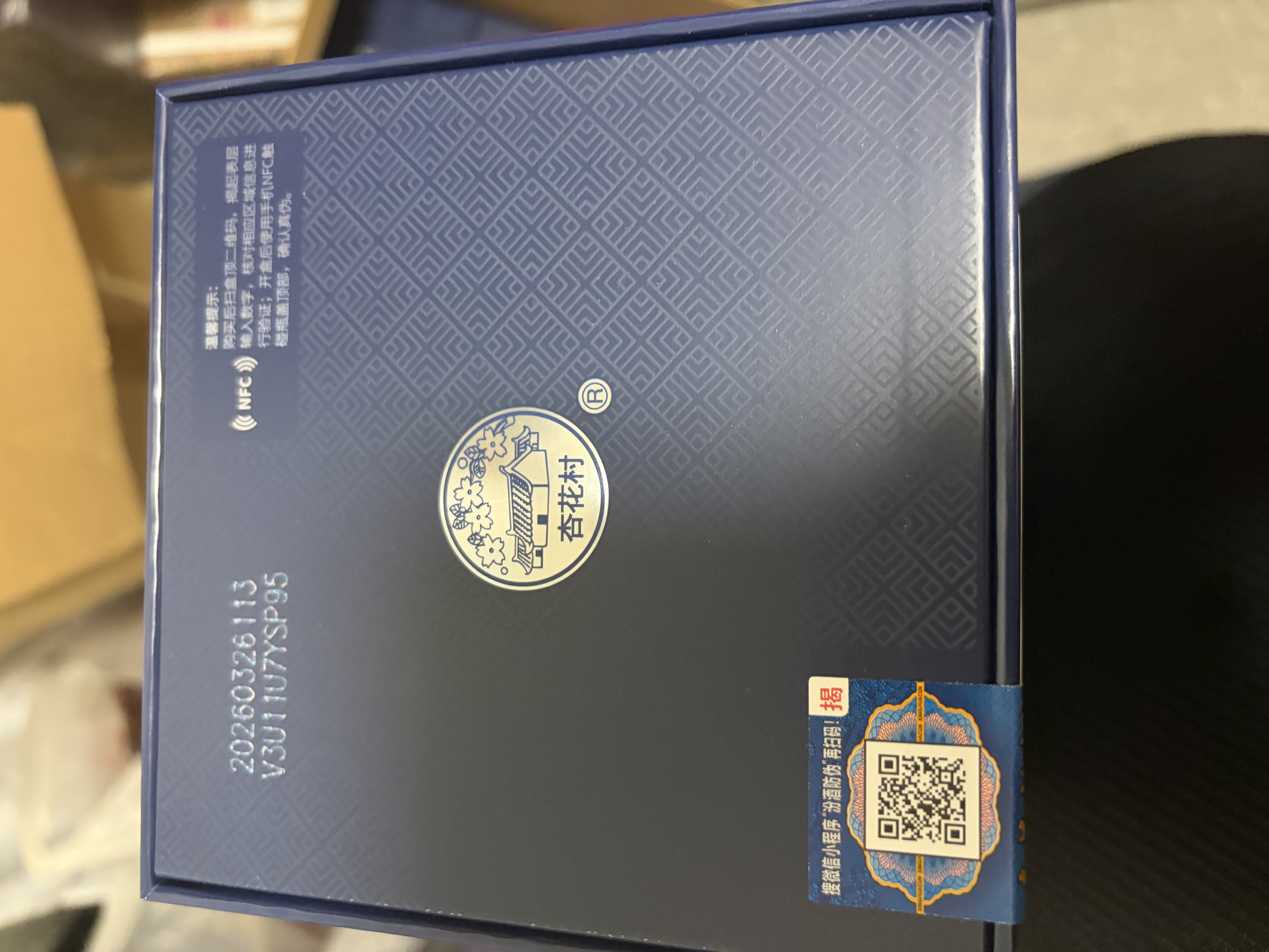 汾酒青花20升级版 送礼优选 清香型53度 500mL*6瓶整箱装 实拍图