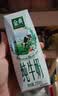 伊利【新鲜日期】金典纯牛奶200ml*24盒3.6g乳蛋白礼盒装 实拍图