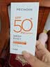 百雀羚（PECHOIN）骄阳倍护防晒乳50g SPF50+PA++++户外防汗透气生日礼物国庆出游 实拍图