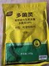 史丹利磷酸二氢钾农用肥料正品磷肥花卉专用叶面肥花肥花用磷钾肥5斤 实拍图