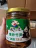 饭扫光榨菜 爆炒竹笋280g 下饭菜香辣咸菜泡菜 拌饭拌面调味料 实拍图