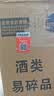 茅台 2019年 飞天 酱香型白酒 53度 500ml 单瓶装 陈年老酒  礼赠宴请 实拍图