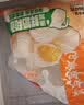 思念中华面点奶黄包960g32只 包子食品早点儿童早餐半成品国庆送礼 实拍图